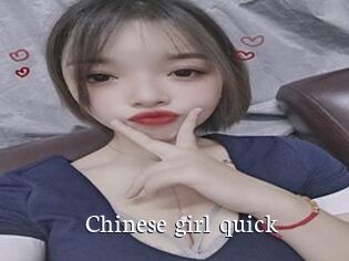 Chinese_girl_quick